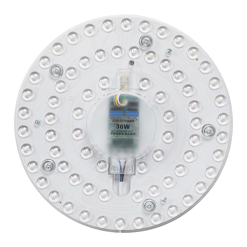 LED吸顶灯灯芯改造模组灯板替代T6圆形12W 18W 24W2D灯管灯盘光源