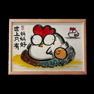 望父成龙望母成凤世上只有妈妈好父爱如山父亲节礼物搞笑创意摆件