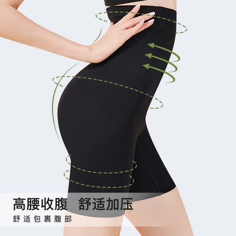 茜木高腰收腹裤塑身衣强力收小肚子束腰塑身衣产后塑形收胯提臀裤