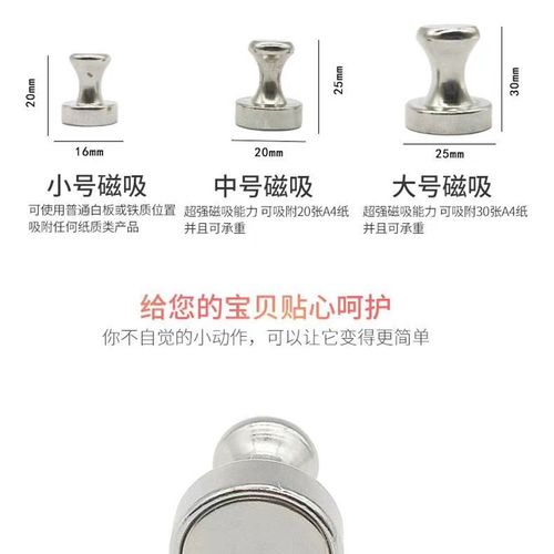 工型书法国画强力磁铁 圆柱形书画毡磁扣 绘画写生白板磁吸铁石