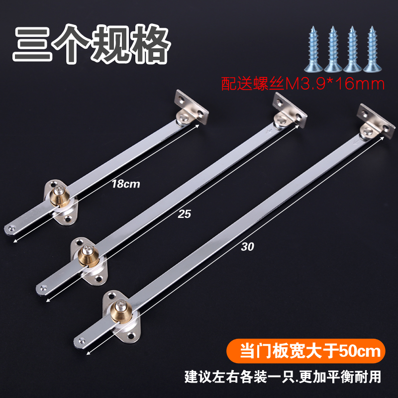 五金配饰下翻门支撑杆 床头橱柜子气撑门固定调节五金配件 衣柜伸