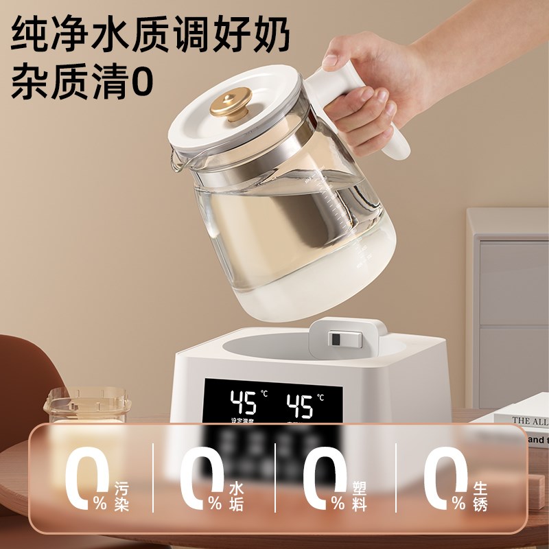 全安堂恒温热水壶婴儿专用玻璃烧水壶家用智能温奶冲泡奶调奶器