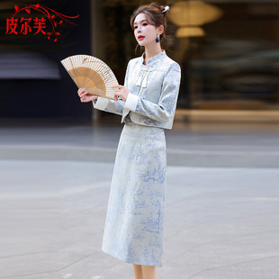 新中式国风提花复古盘扣穿搭套装女春秋季新款高级感半身裙两件套