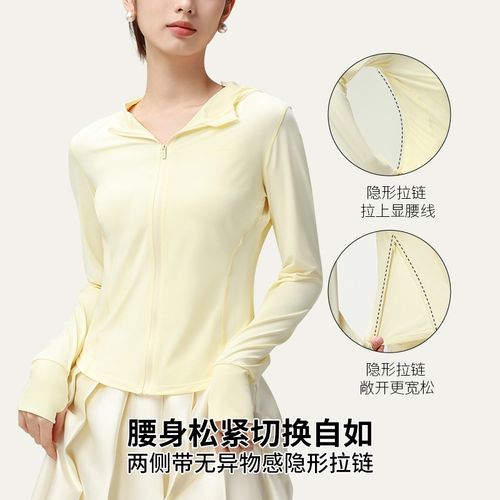 【达人推荐】CMS 颗里可调节盐系防晒衣凉感可调节腰身遮阳