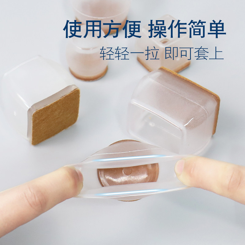 椅子脚套加厚耐磨桌脚凳子椅脚垫凳脚套静音椅子腿保护套桌椅脚垫,居家布艺,桌椅脚套/桌脚垫,淘宝优惠券,粉丝福利购,淘宝优惠卷