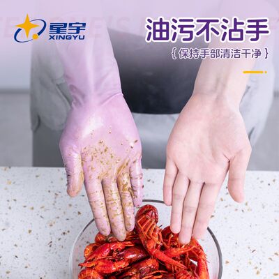 洗碗丁腈手套家务一次性厨房清洁专用加长防水耐用橡胶加厚