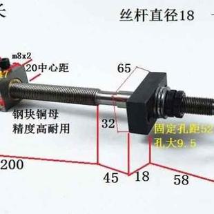 精密手搖梯形絲桿拖板滑臺尖絲桿螺母絲L桿銅母刻度滾珠絲桿 新品