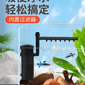 五合一鱼缸内置过滤器雨淋造浪增氧过滤抽水可倒置低水位可用