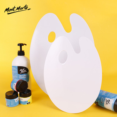 MontMarte蒙玛特 椭圆水粉丙烯调色盘 画室儿童美术颜料调色板