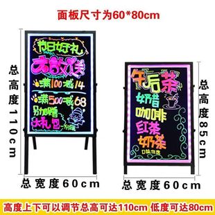 led手写电子荧光小黑板支架式 6080闪夜莹银光屏广告牌发光写字板