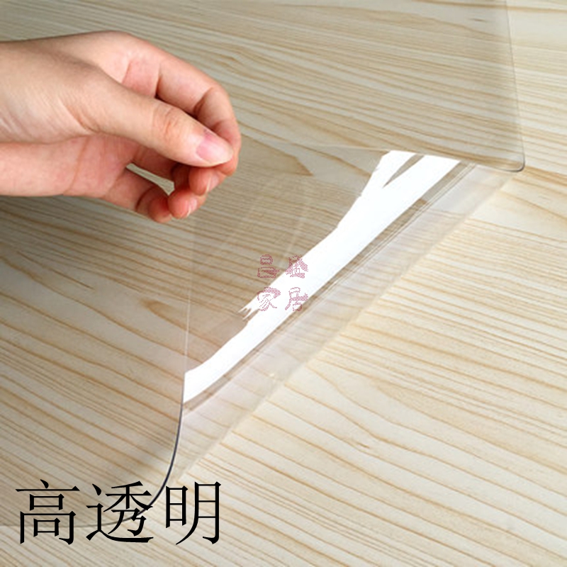 透明塑料地垫地毯防滑防水厨房脚垫办公桌电脑转椅地垫飘窗进门垫