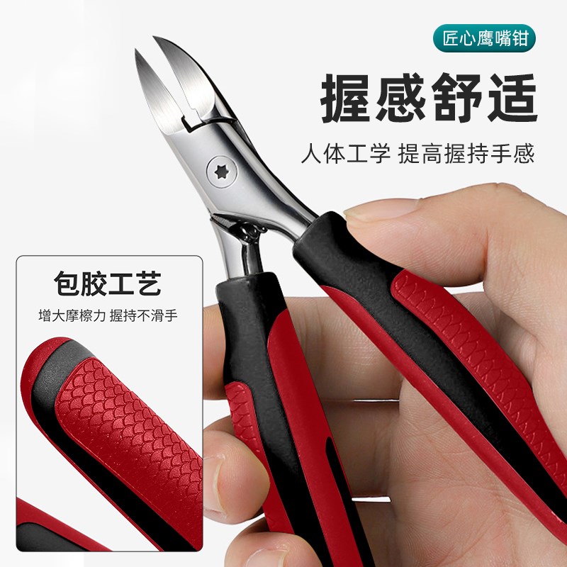 剪脚指甲灰厚甲沟专用剪刀斜口指甲刀单个鹰嘴钳修脚工具神器炎尖