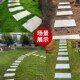 花岗岩踏步石头户外草坪防滑铺路石庭院花园大理石板台阶垫脚石头