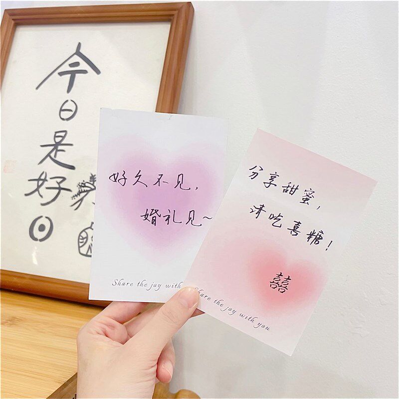 结婚卡片婚礼邀请卡伴手礼喜糖盒卡片感谢请柬订婚宴祝福贺卡定制