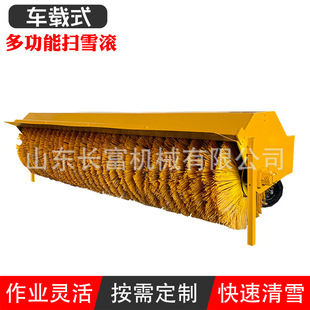 车载式扫雪机滚刷 市政环卫清雪除雪滚 大型高速公路除雪推雪铲