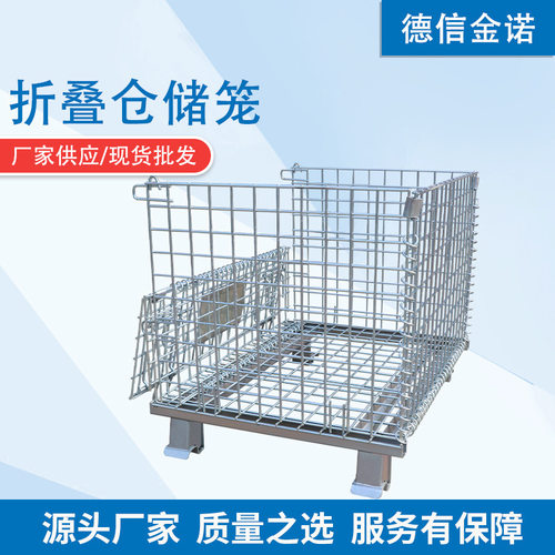 A3加强款重型物流仓储笼折叠式铁框仓储笼仓库蝴蝶笼周转金属铁框