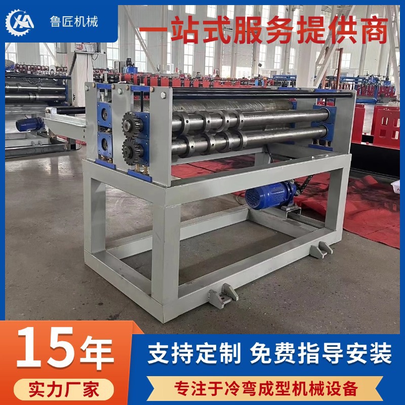 现货供应纵剪分条机 钢卷校平分条机操作简单自动化程度高