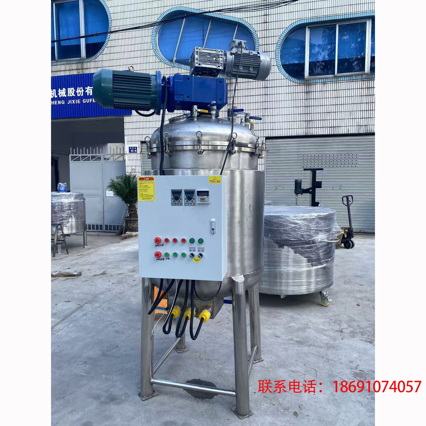 可定制不锈钢电加热搅拌桶 食品搅拌桶胶水加热罐化工乳化罐