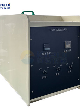 科锐仪器CREE-1701A实验室蚀刻机试验仪器一站采购