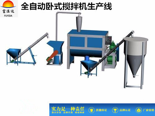供应0.5吨小型立式搅拌机高速立式混合搅拌机塑料烘干搅拌机