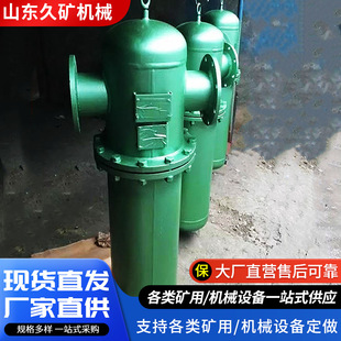 油田旋流油水分离器水力旋流器耐用 不锈钢碳钢空压机油水分离器