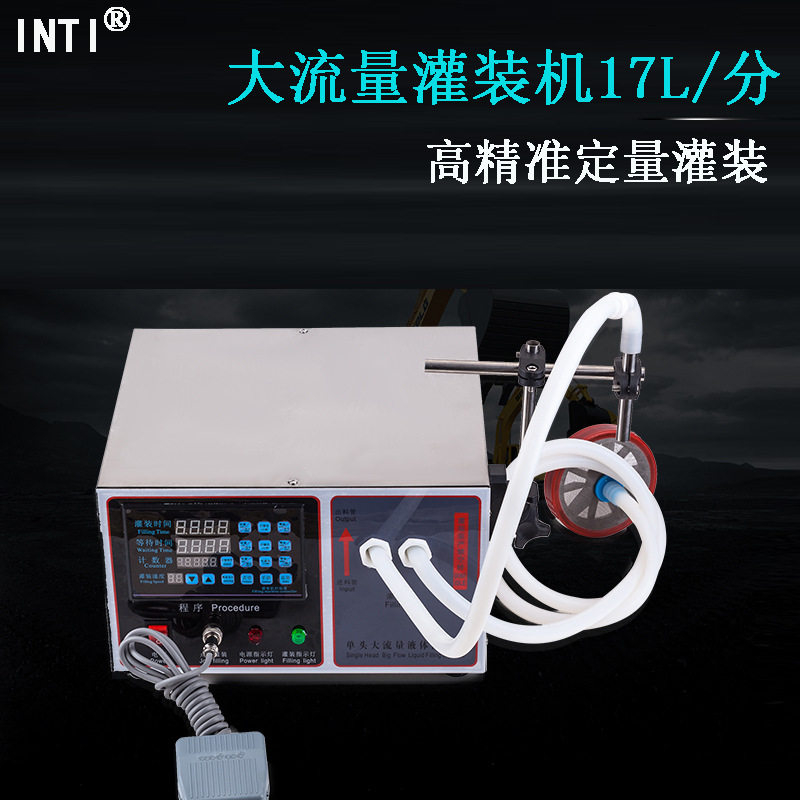 大流量小型液体灌装机 桶装水玻璃水洗衣液灌装机定量精油灌装机
