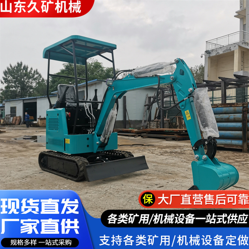 小型橡胶履带挖掘机17型橡胶履带式小挖机15型果园农林松土小钩机