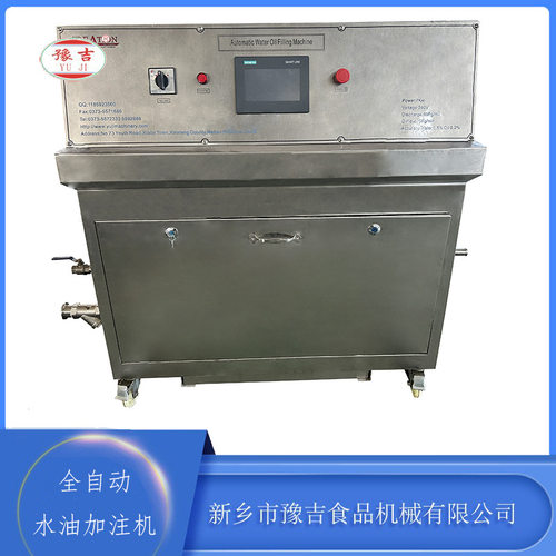 豫吉 食品机械 全自动加水加油机 和面机全自动上料系统