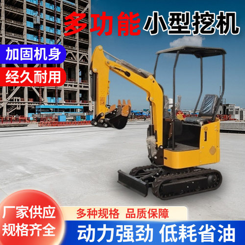 1吨2吨室内勾机挖土机微型挖掘机小型挖掘机民农用全新果园钩机