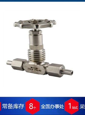 意大利boscarol易维护低温阀CRIO 300工业压力控制