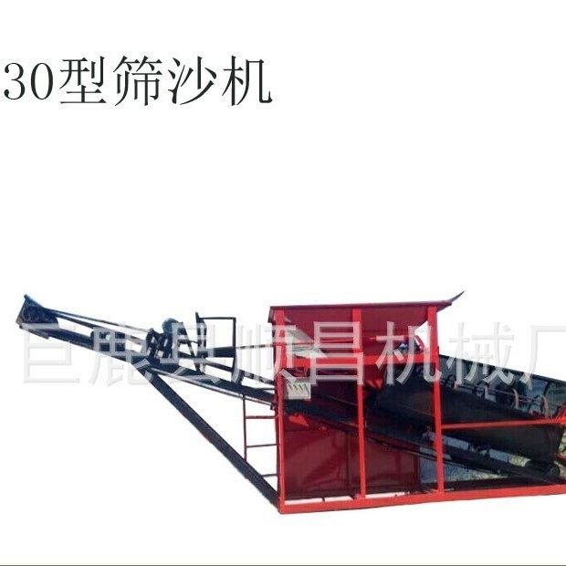 新型遥控自动上料筛沙机 移动式30铲滚筒筛沙机 砂石分离设备,机械设备,空分设备,淘宝优惠券,粉丝福利购,淘宝优惠卷