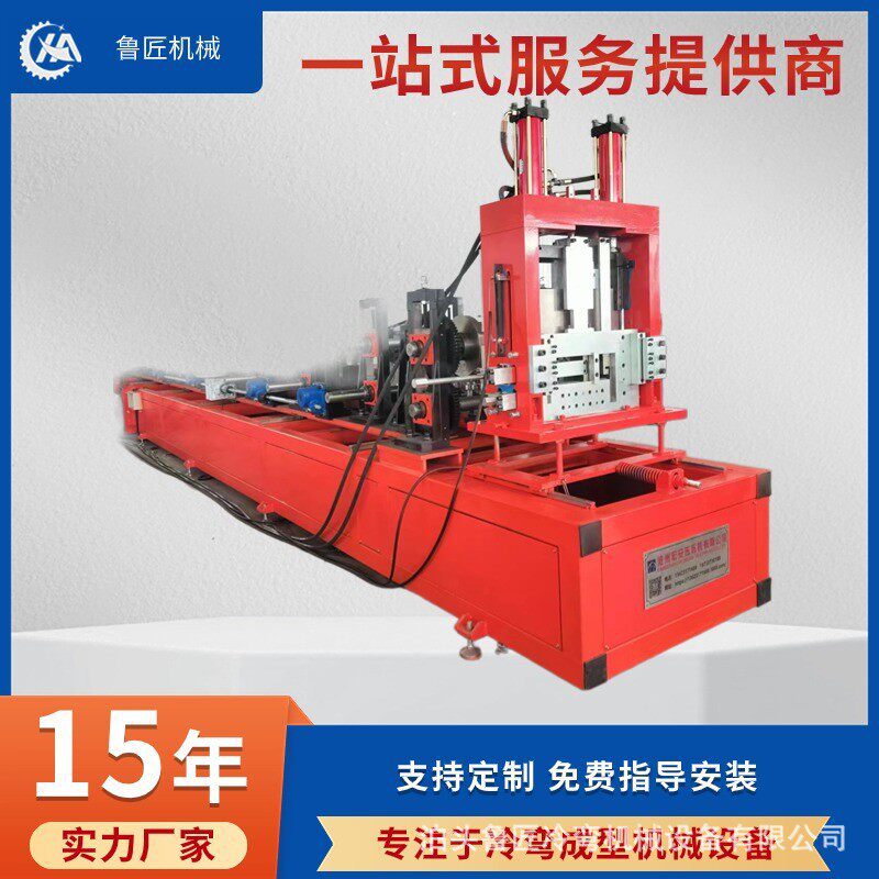 全自动CZ互换型钢机 C型钢成型机一键换型快速出板功率稳定