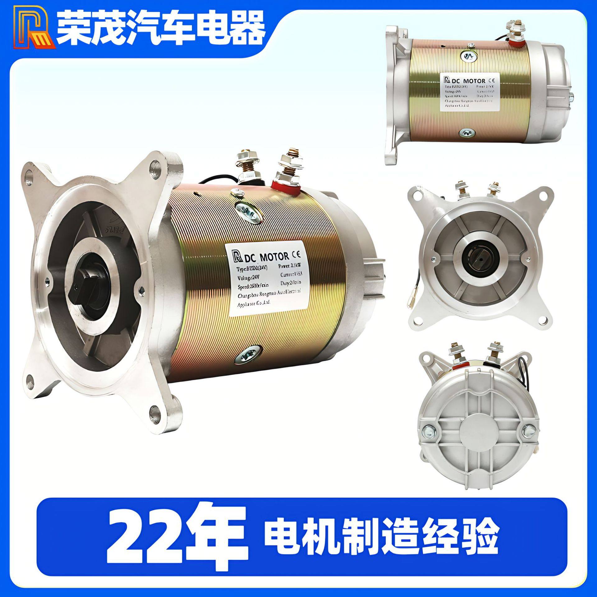 油泵电机厂家直销大功率2500W机械设备用电动机 铜线机芯直流电机,搬运/仓储/物流设备,立体仓库设备,淘宝优惠券,粉丝福利购,淘宝优惠卷