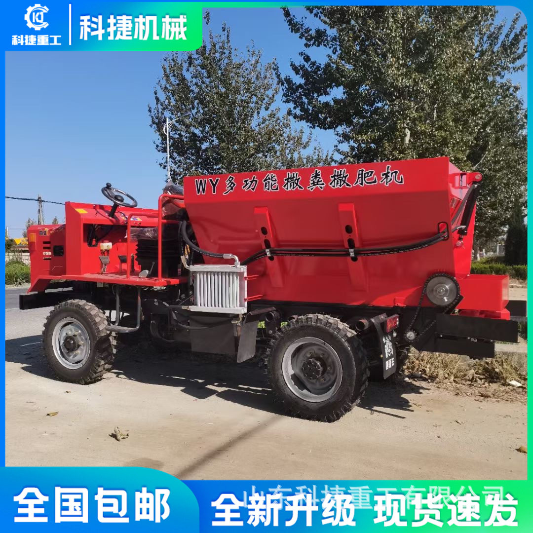 农用三轮撒粪车牵引式撒粪车大型撒肥车施肥机器大棚果园施肥器