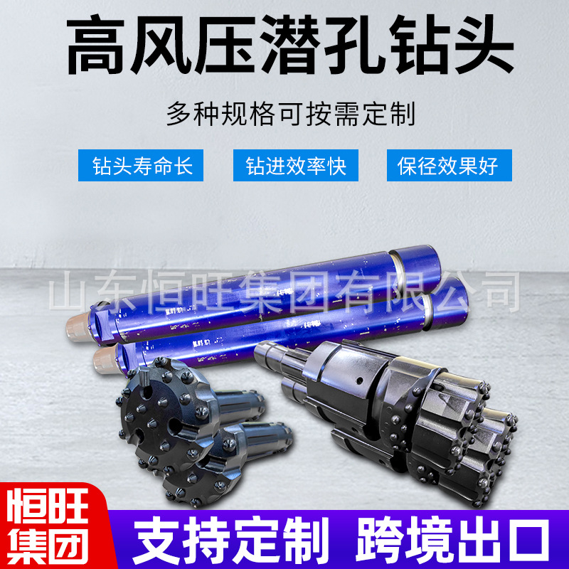 潜孔钻头 冲击器潜孔钻机用钻杆 高风压钻具 三翼钻头 螺旋钻杆