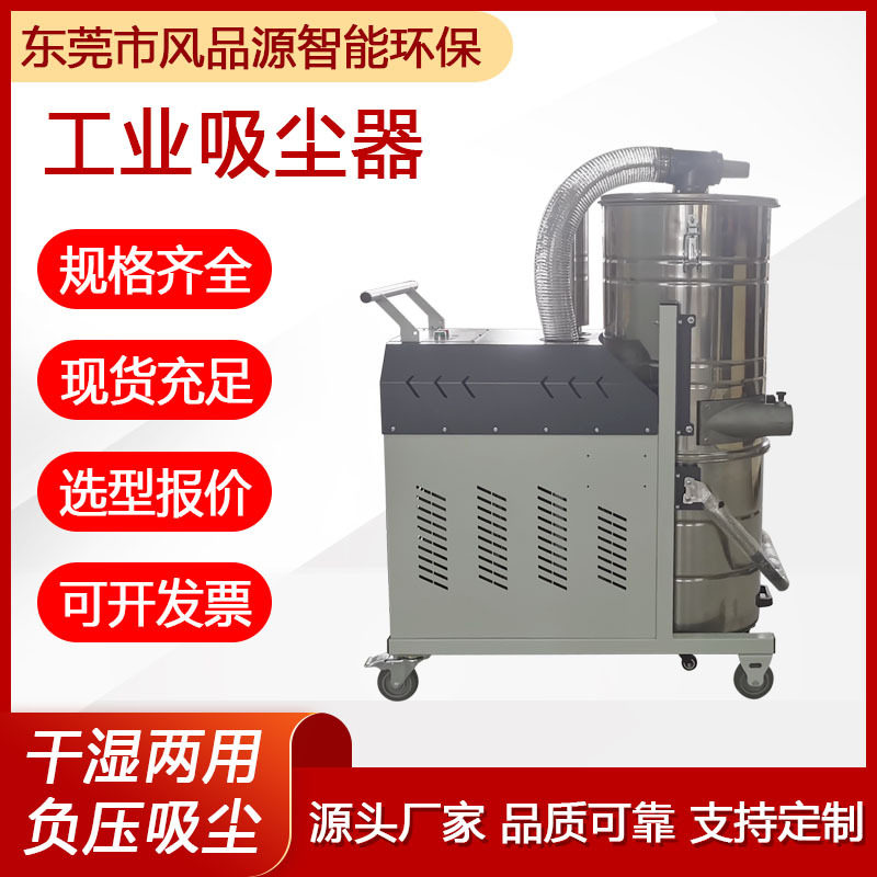 工业吸尘器高压风机车间粉尘脉冲反吹干湿两用大功率移动尘机设备