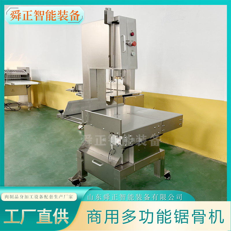 大型落地式冻肉猪蹄切割设备 电动牛排骨剁骨机 商用台式锯骨机