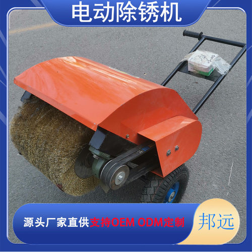 电动钢板除锈设备彩钢瓦除锈机简易H型钢除锈机器