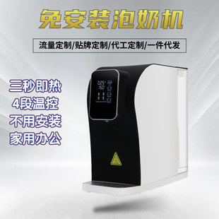 台式 工厂定制免安装 ro反渗透饮水机 净水器 净水机 加热一体机