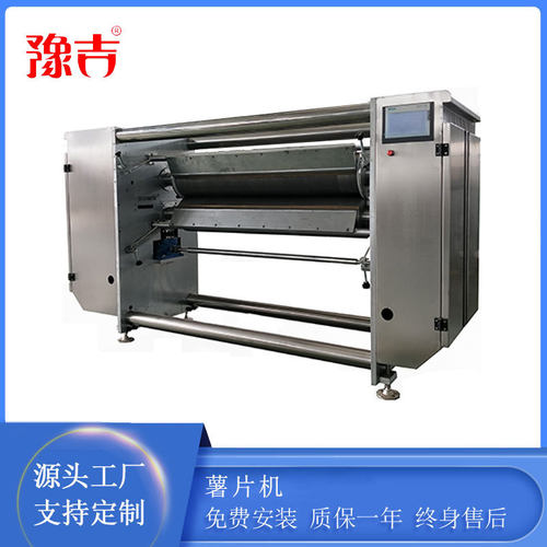 豫吉食品机械  非油炸烘培薯片生产机 全自动化生产 可设计