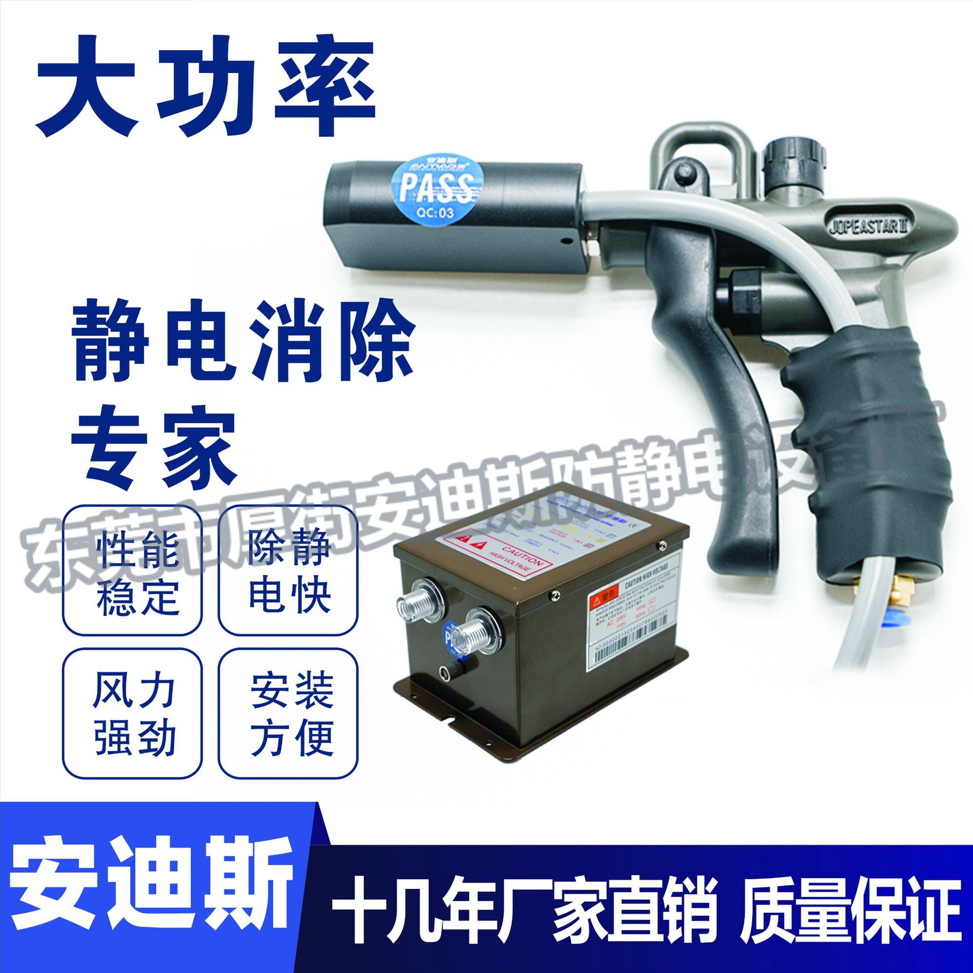 AD-302C可调离??枪高效除静电除尘枪高压离子吹尘气枪离子风枪