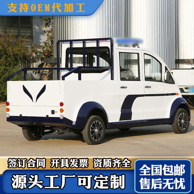 5座8座电动巡逻车景区观光车物业社区校园厂区治安保安巡逻车