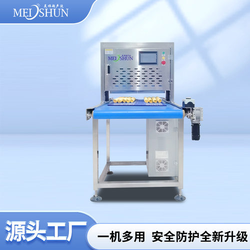 超声波牛轧糖切块机 蝴蝶酥 面团油条生胚切块机 饼干切片机