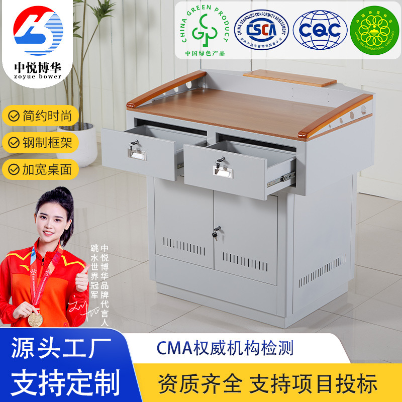 多媒体讲台钢制幻灯片演讲台老师教师教室讲桌电教中控讲台小型