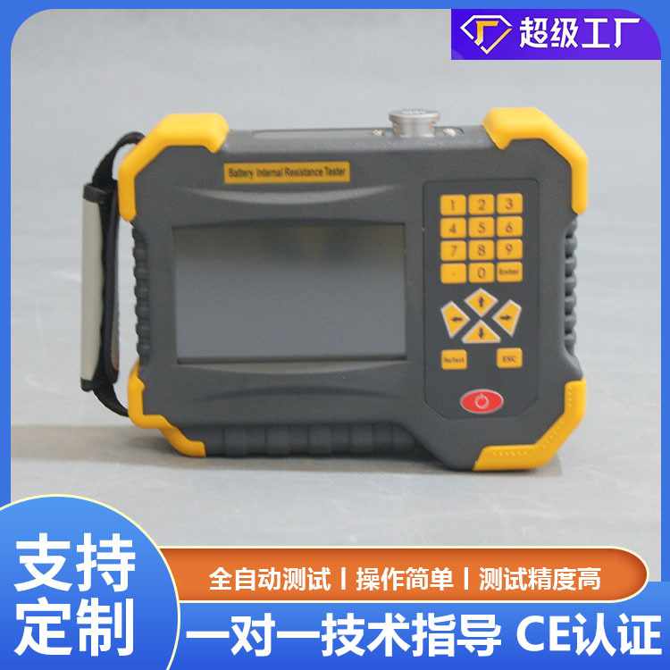 铧正 蓄电池内阻容量测试仪 便携式蓄电池内阻仪 外贸CE认证