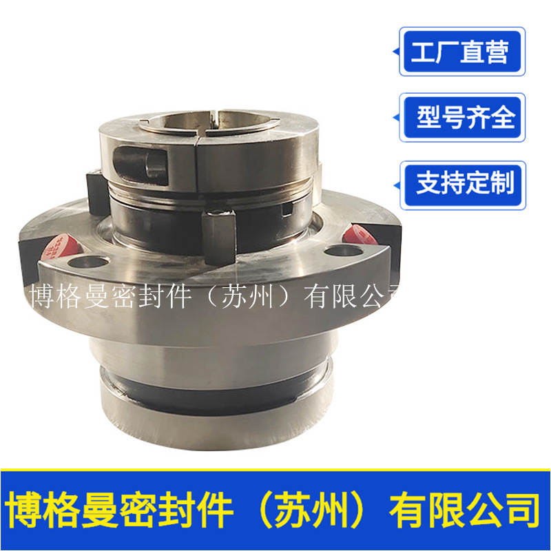 HTM机械密封 HTM-30S215Z(Q)机械密封 HTM-30S220Z(Q)机械密封