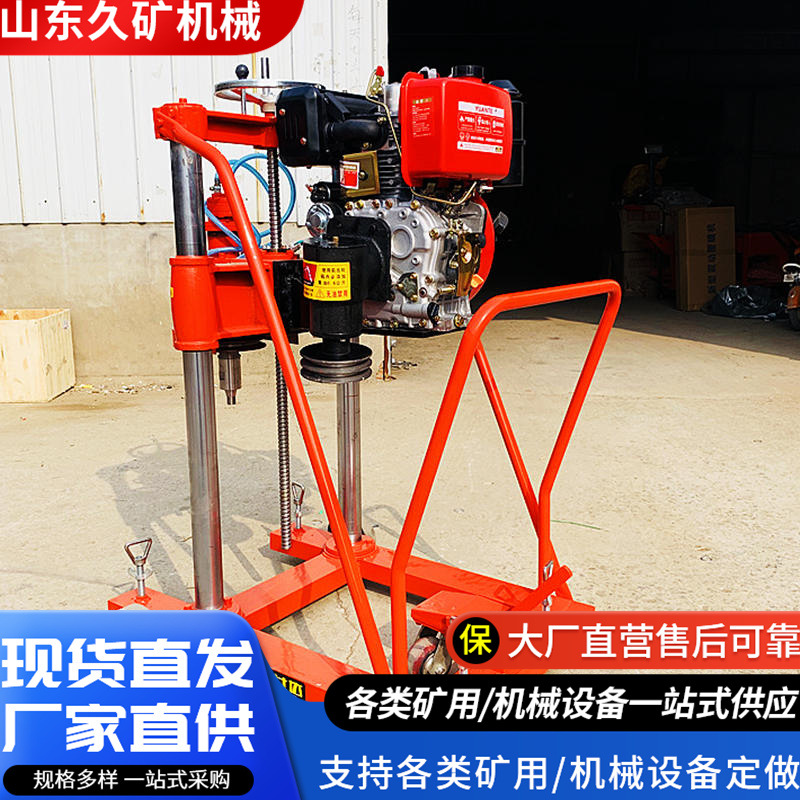 混凝土钻孔取芯机小型公路取样钻机路面打孔机室内岩石钻孔取芯机