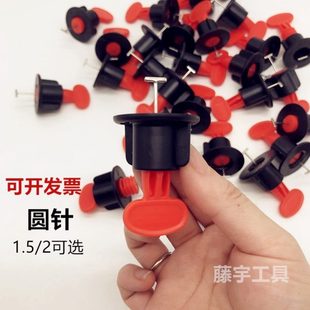 加厚可重复瓷砖找平器贴墙地砖调整器塑料卡扣定位十字架留缝 新款
