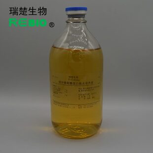 包邮 念珠菌显色培养基 瓶 T1186 1000ml