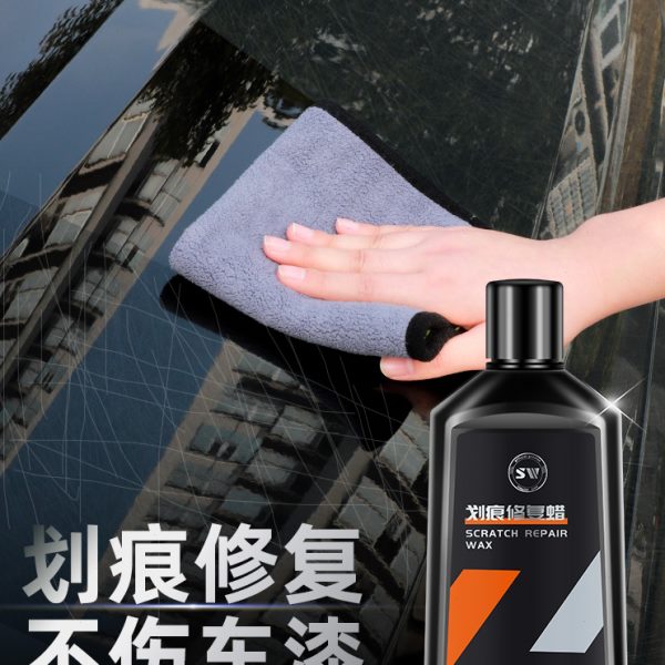 汽车去划痕蜡漆面修复刮痕抛光膏车漆去痕白色黑色通用研磨剂